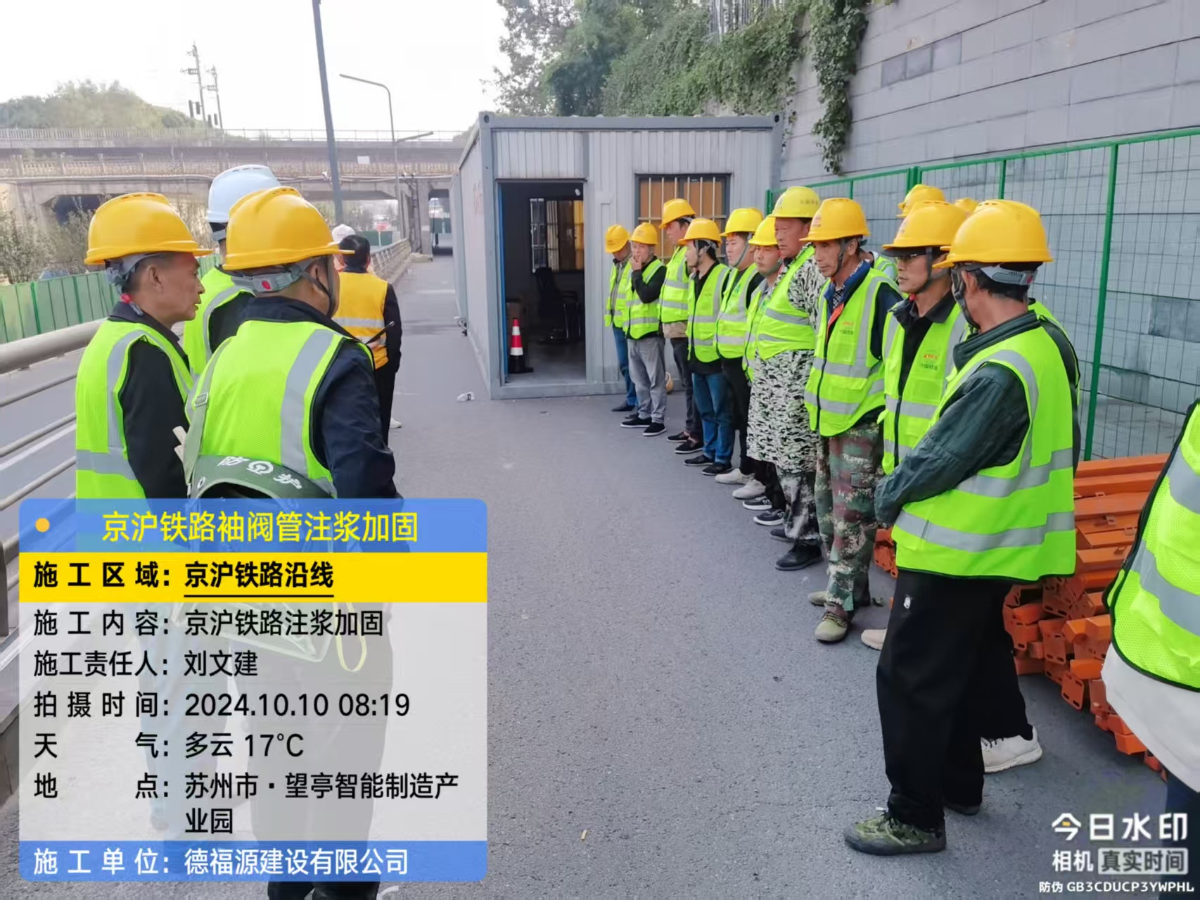 太仓哪种地面沉降加固方法最有效?