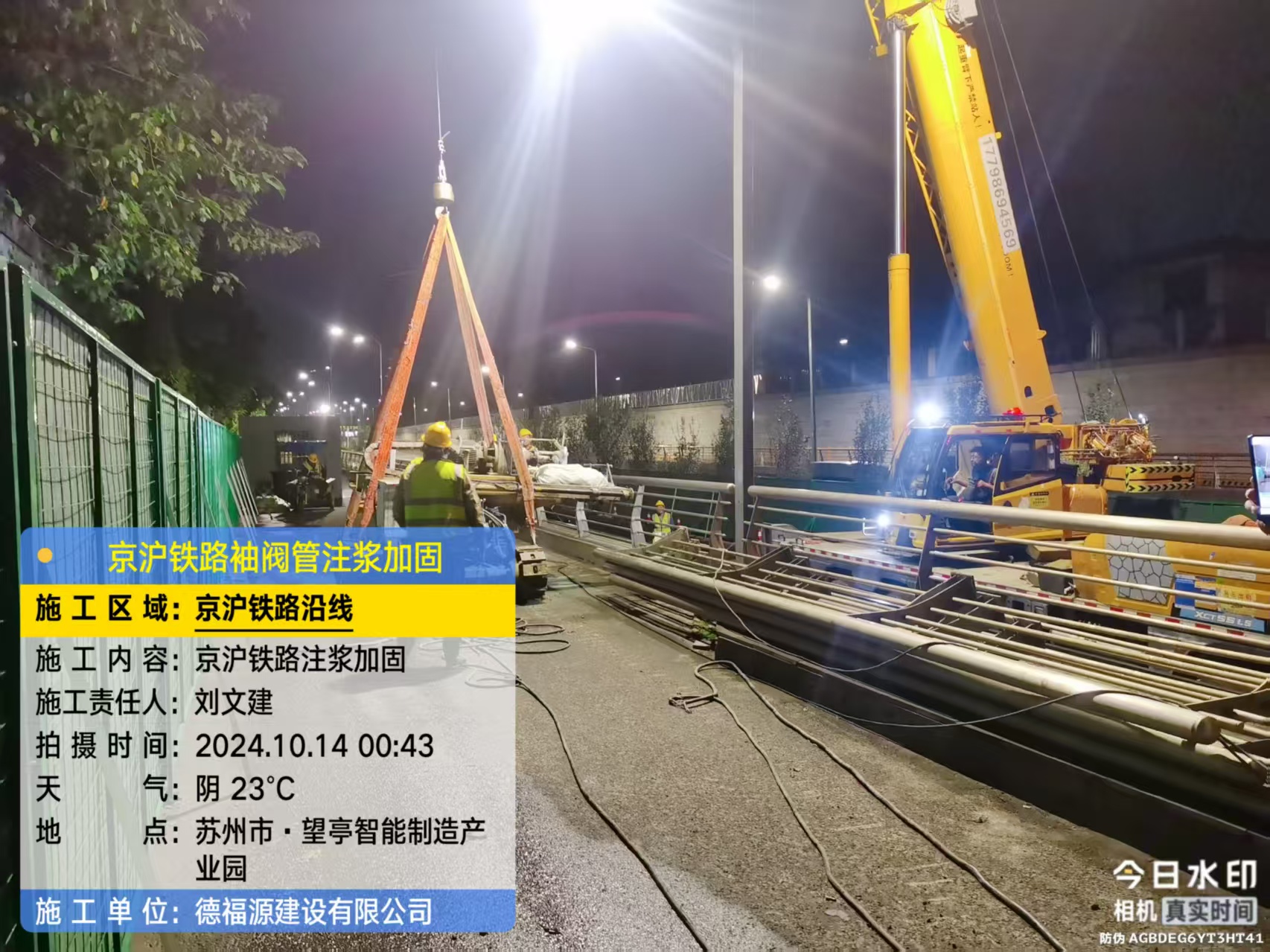 太仓厂房地面沉降加固办法